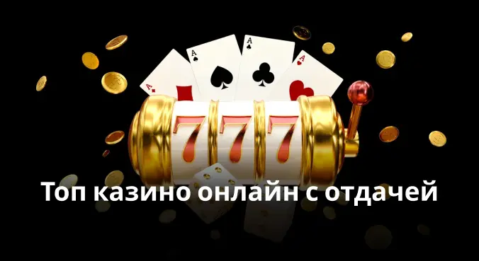 9 Key Tactics The Pros Use For казино Fairspin